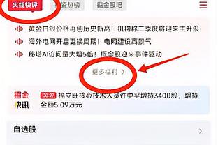 有惊无险！文班亚马半场7中3拿到7分6板5帽&遭严重崴脚